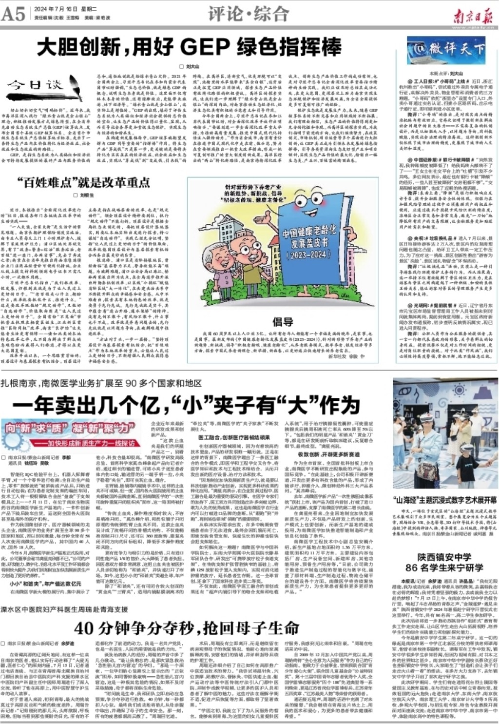 17216403417879704340.jpg Page_h.jpg